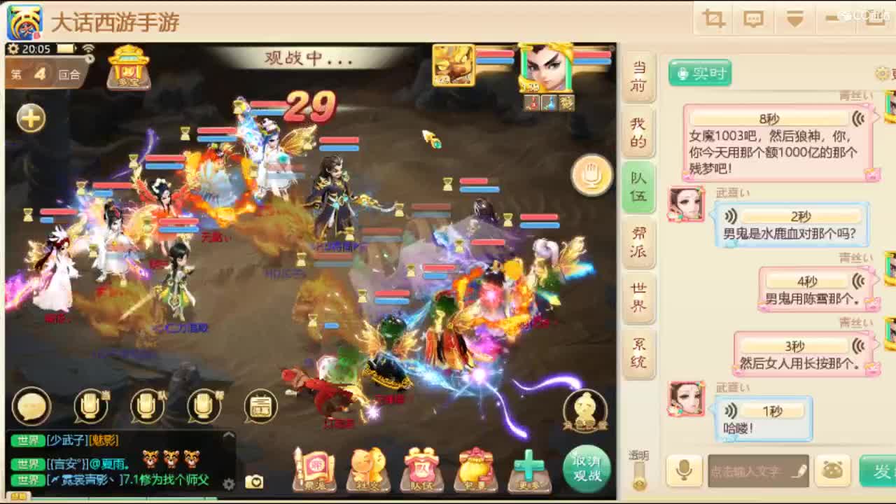 有你好看的 第1段