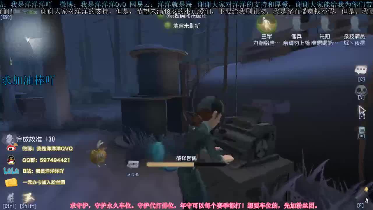 洋洋洋：六月快乐，宝贝们 第1段