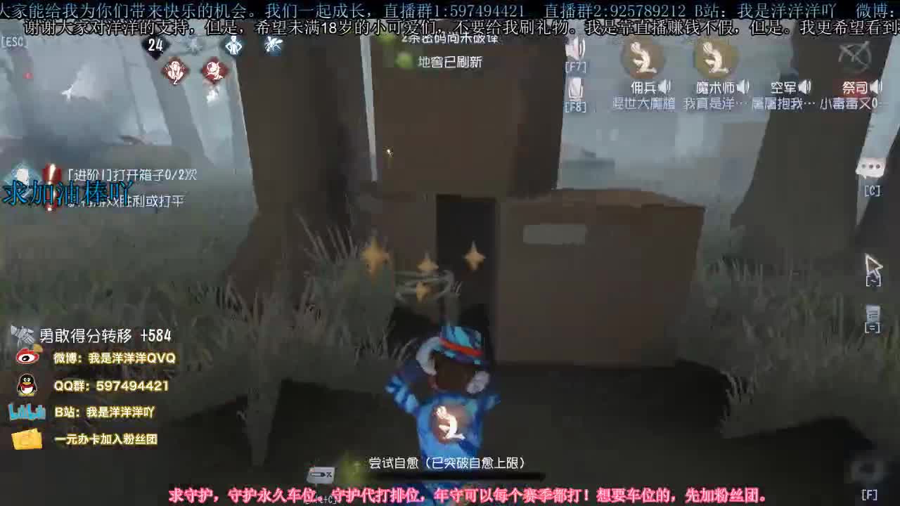 洋洋洋：六月快乐，宝贝们 第2段