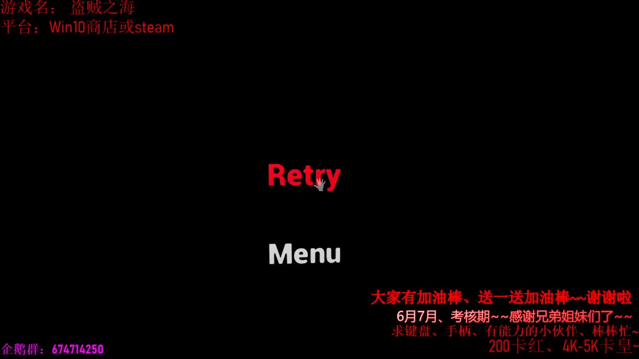 6月加油！~2个月考核期开始~加油 第1段