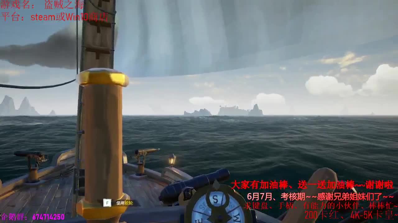6月加油！~2个月考核期开始~加油 第3段