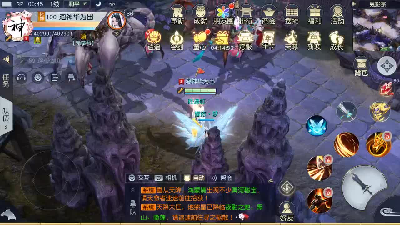 看号提战