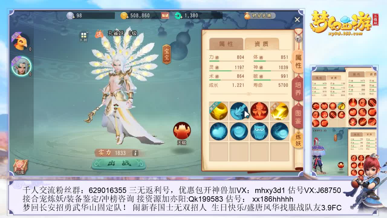 每晚暴力资源~！ 第2段