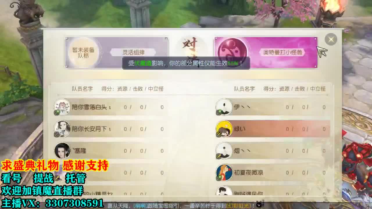 看号提战托管！ 第1段