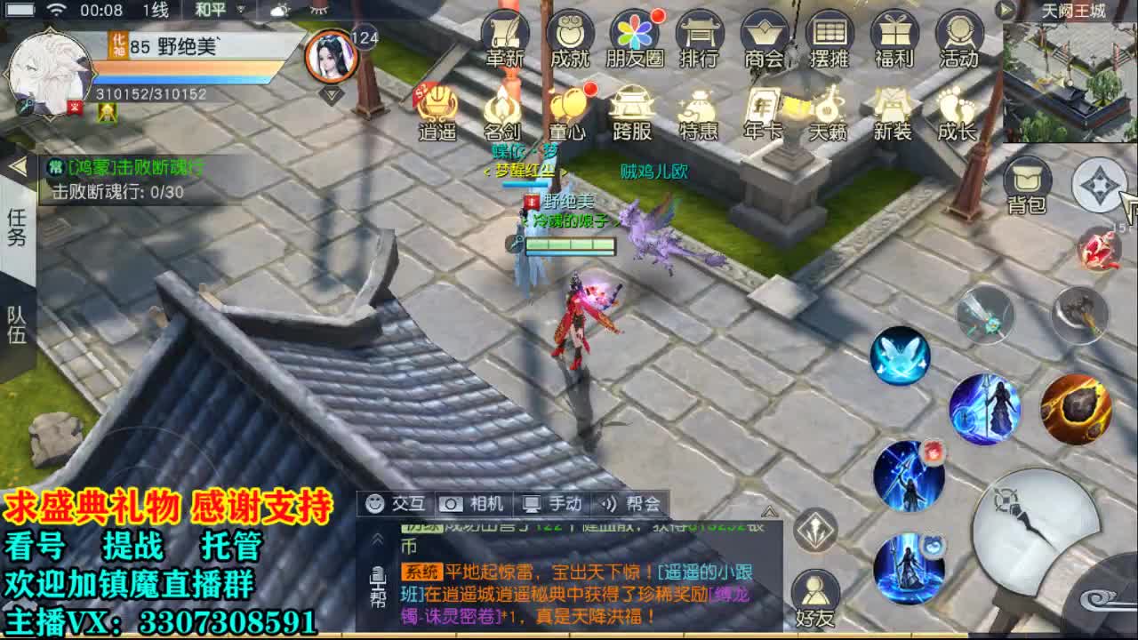 看号提战托管！ 第2段