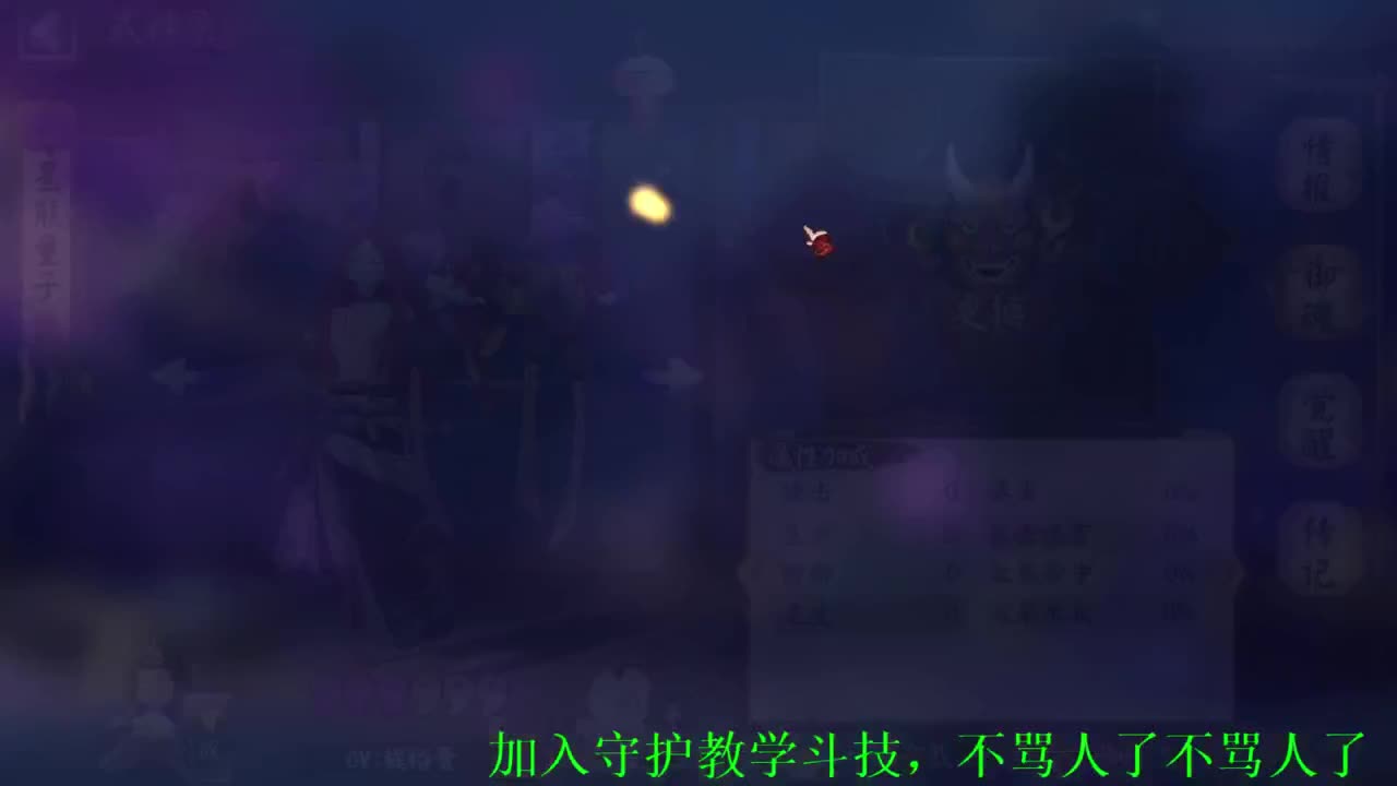 103星冲130，思维导图斗技教学，百星 第1段