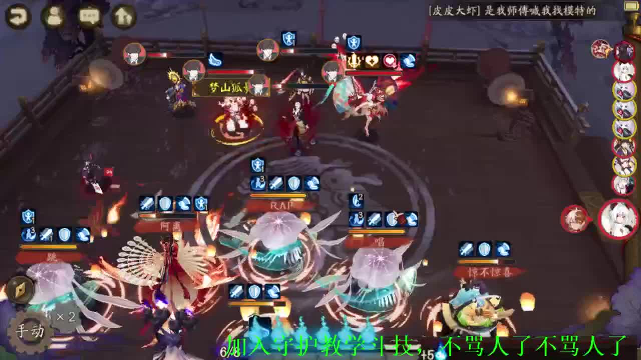 103星冲130，思维导图斗技教学，百星 第2段