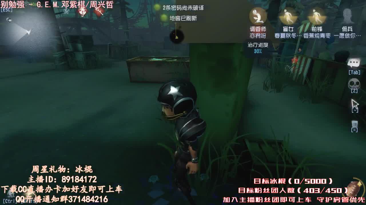 专 业 带 粉 第1段
