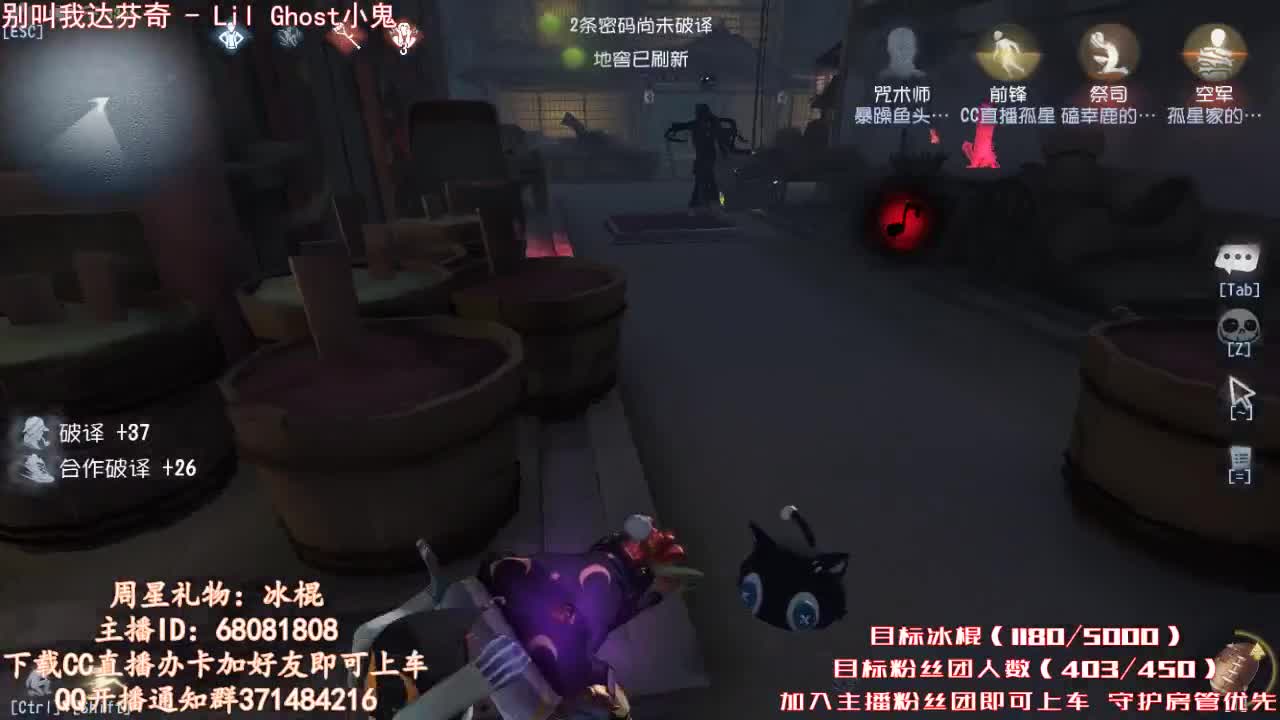 专 业 带 粉 第2段