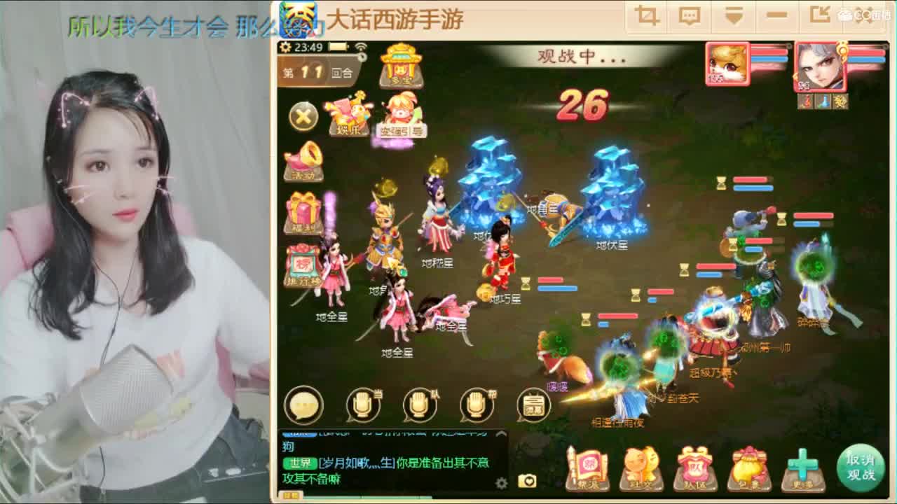 泡茶啦，20票通关~ 第1段