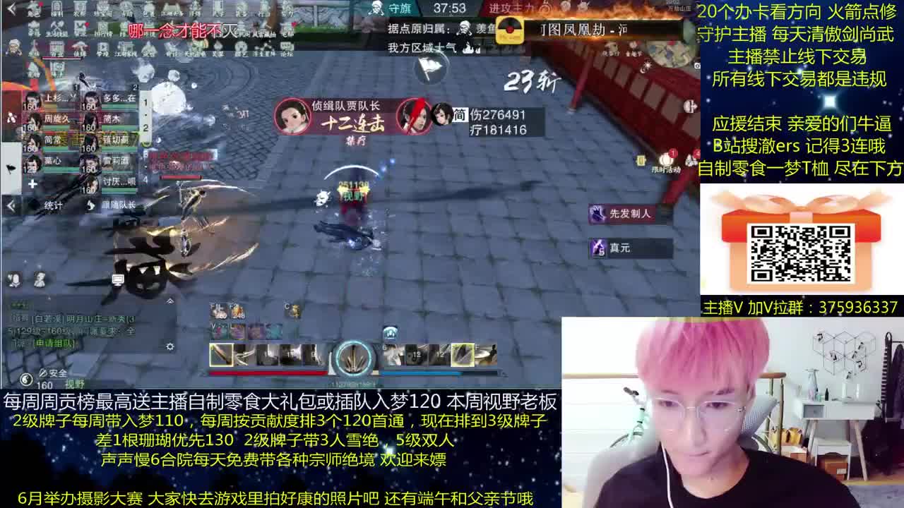 澈：粉丝带入梦120 绝境宗师 第1段