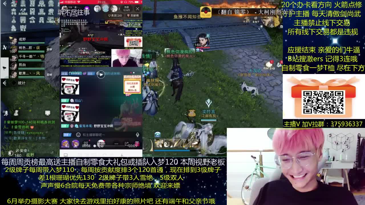 澈：粉丝带入梦120 绝境宗师 第2段