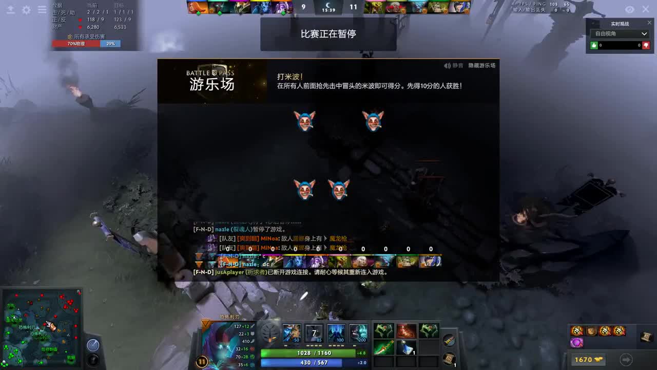 【肯尼】观战之刃1决定版 第2段