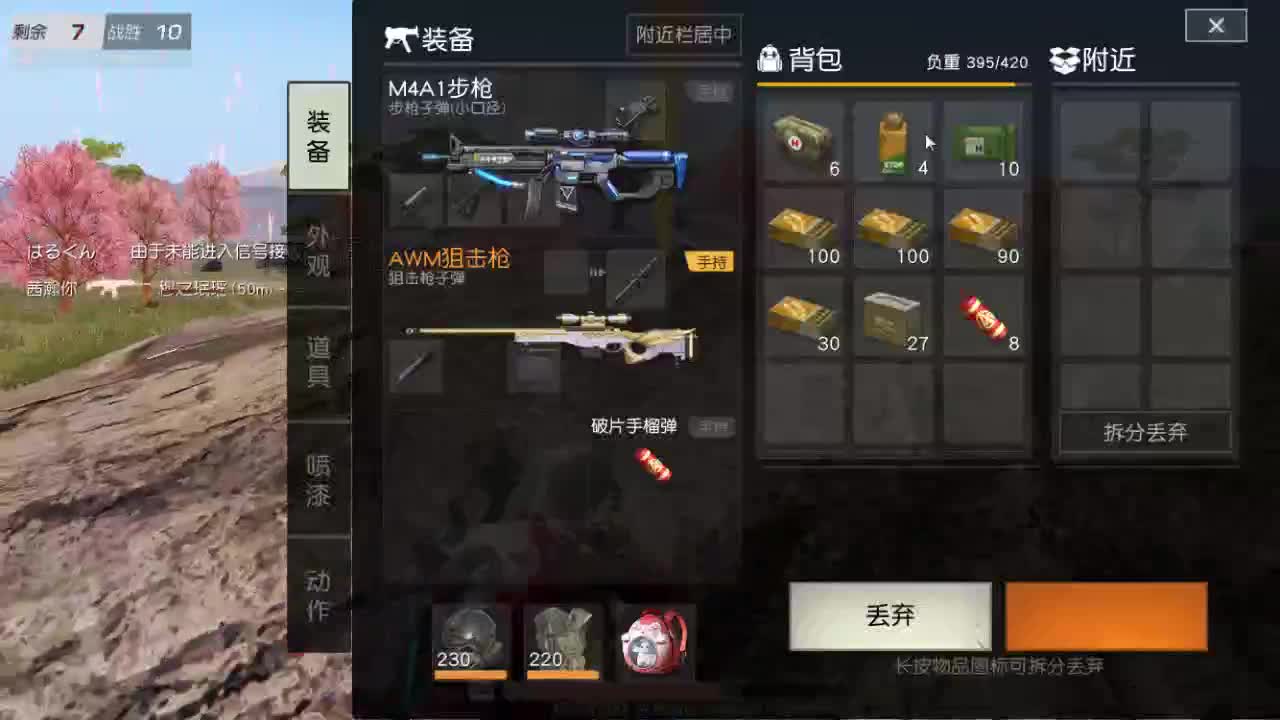 肝帝 第1段