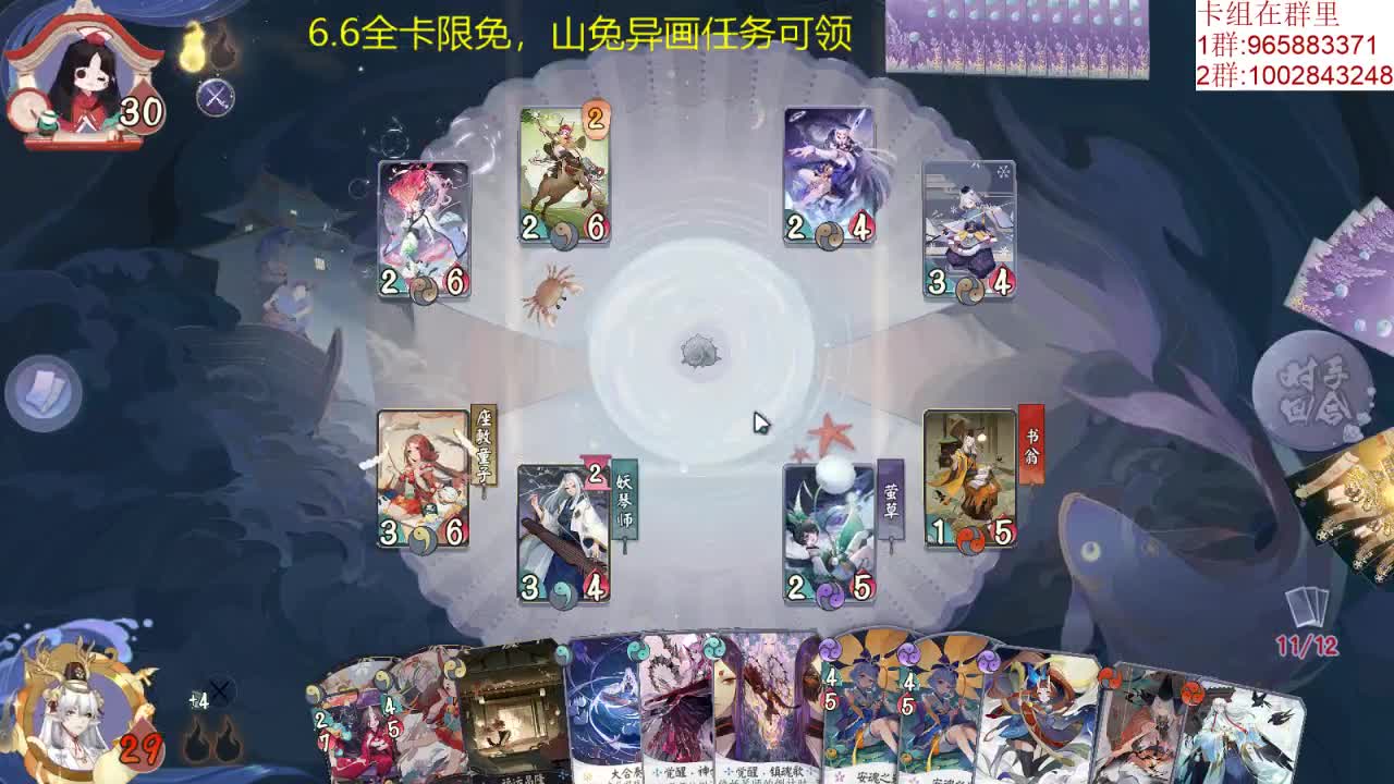 【半周年快乐】 第1段