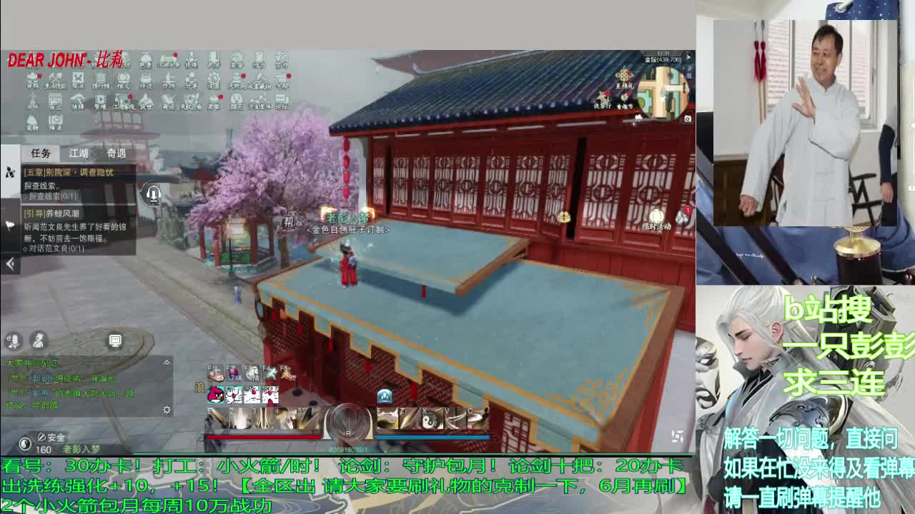 接绝学速刷20级 第1段