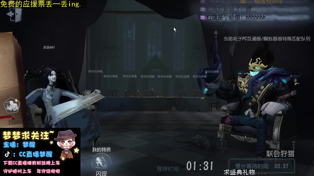 走在一起是缘分，一起在走是幸福.. 第2段