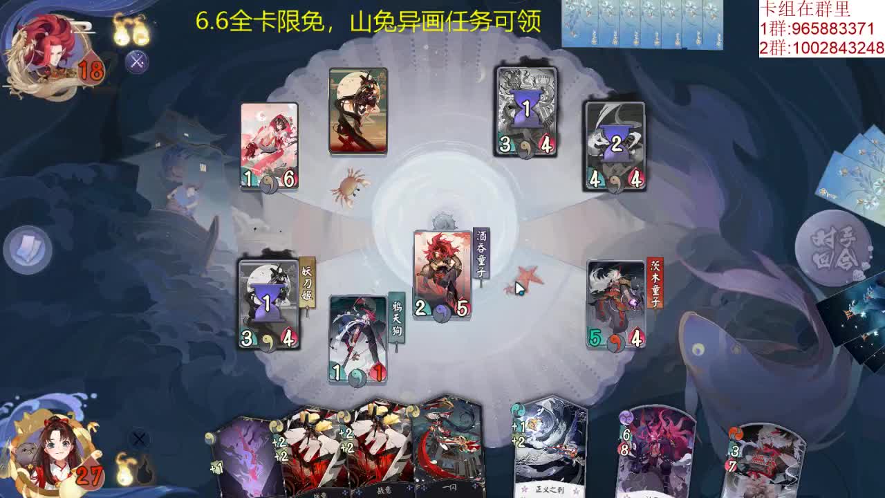 【半周年快乐】 第2段