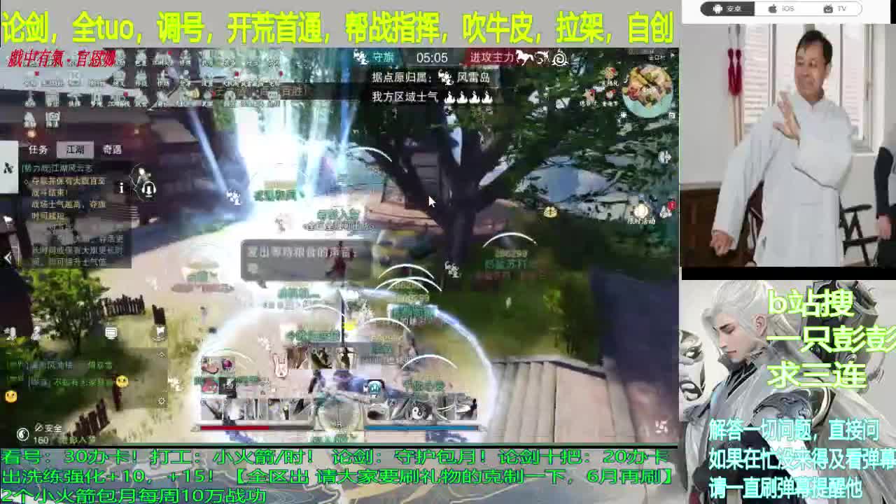 接绝学速刷20级 第2段