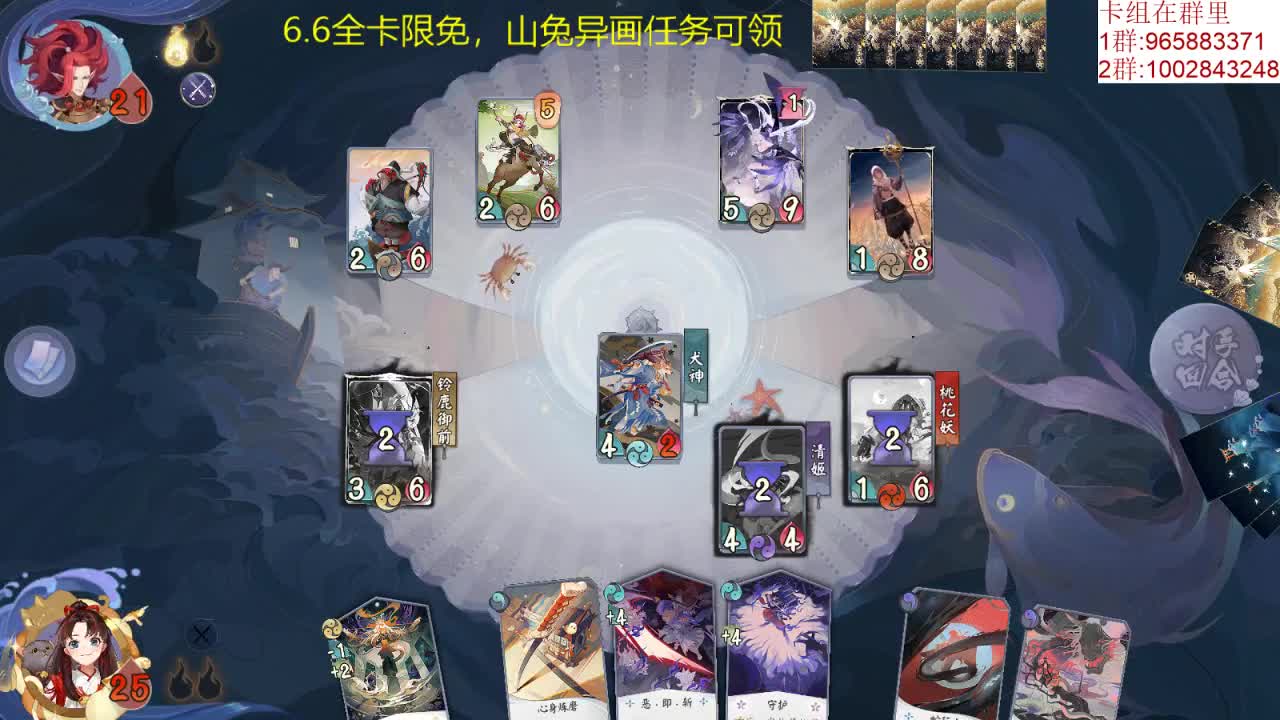 【半周年快乐】 第3段