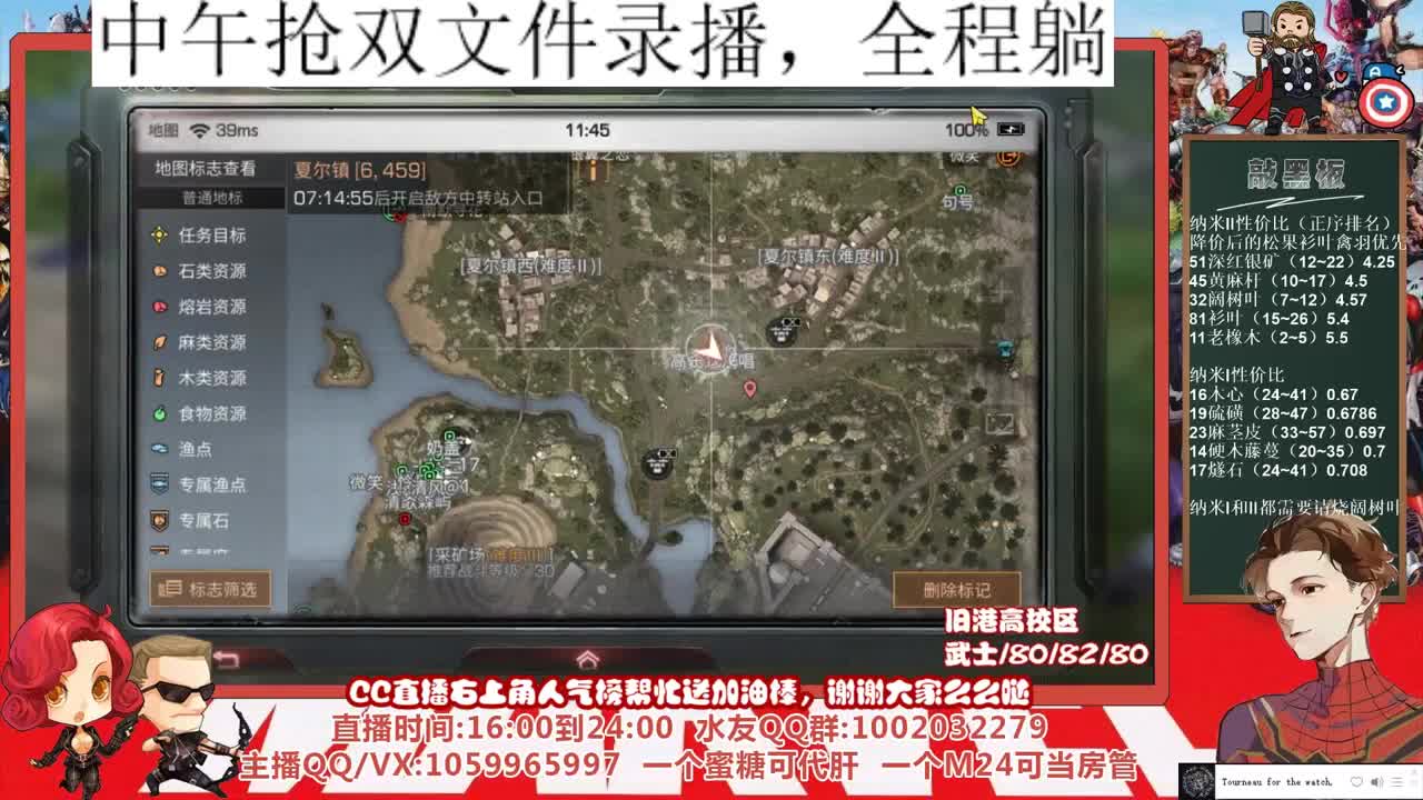 争霸赛决赛1打3双文件，许愿握柄的第四天 第1段