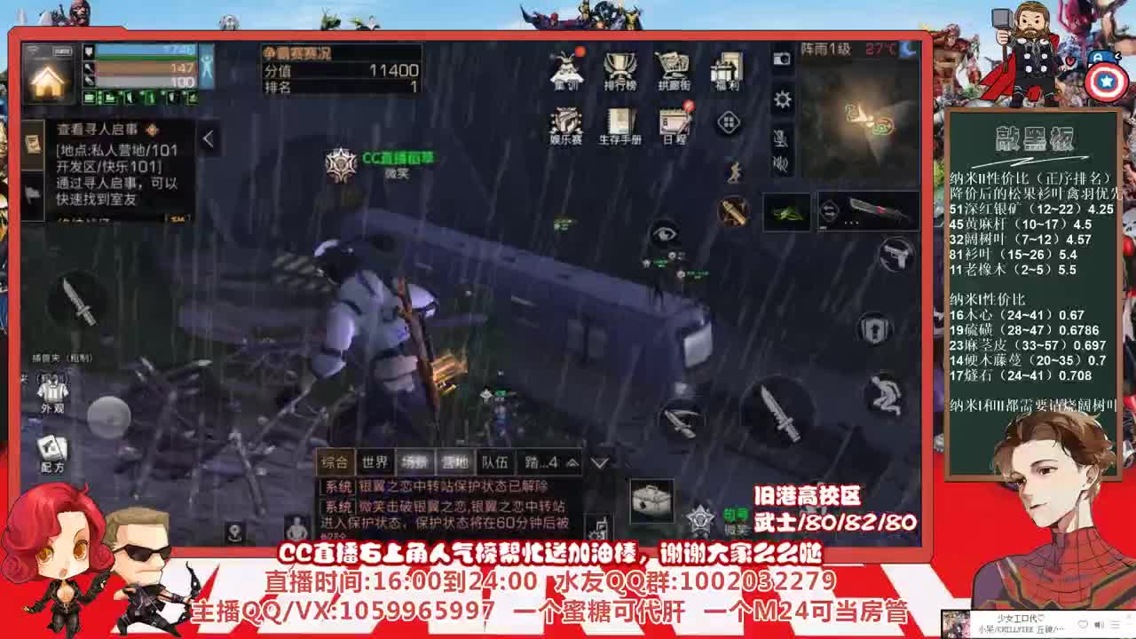 争霸赛决赛1打3双文件，许愿握柄的第四天 第3段