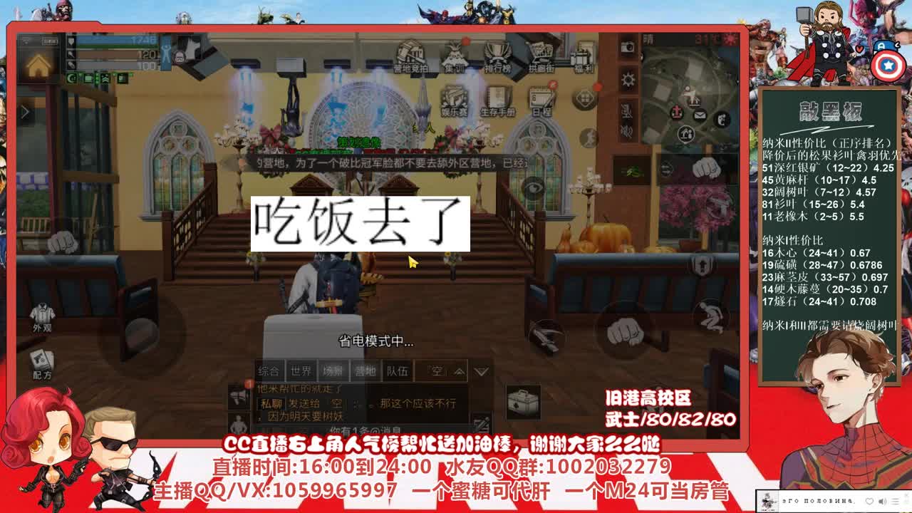 争霸赛决赛1打3双文件，许愿握柄的第四天 第4段