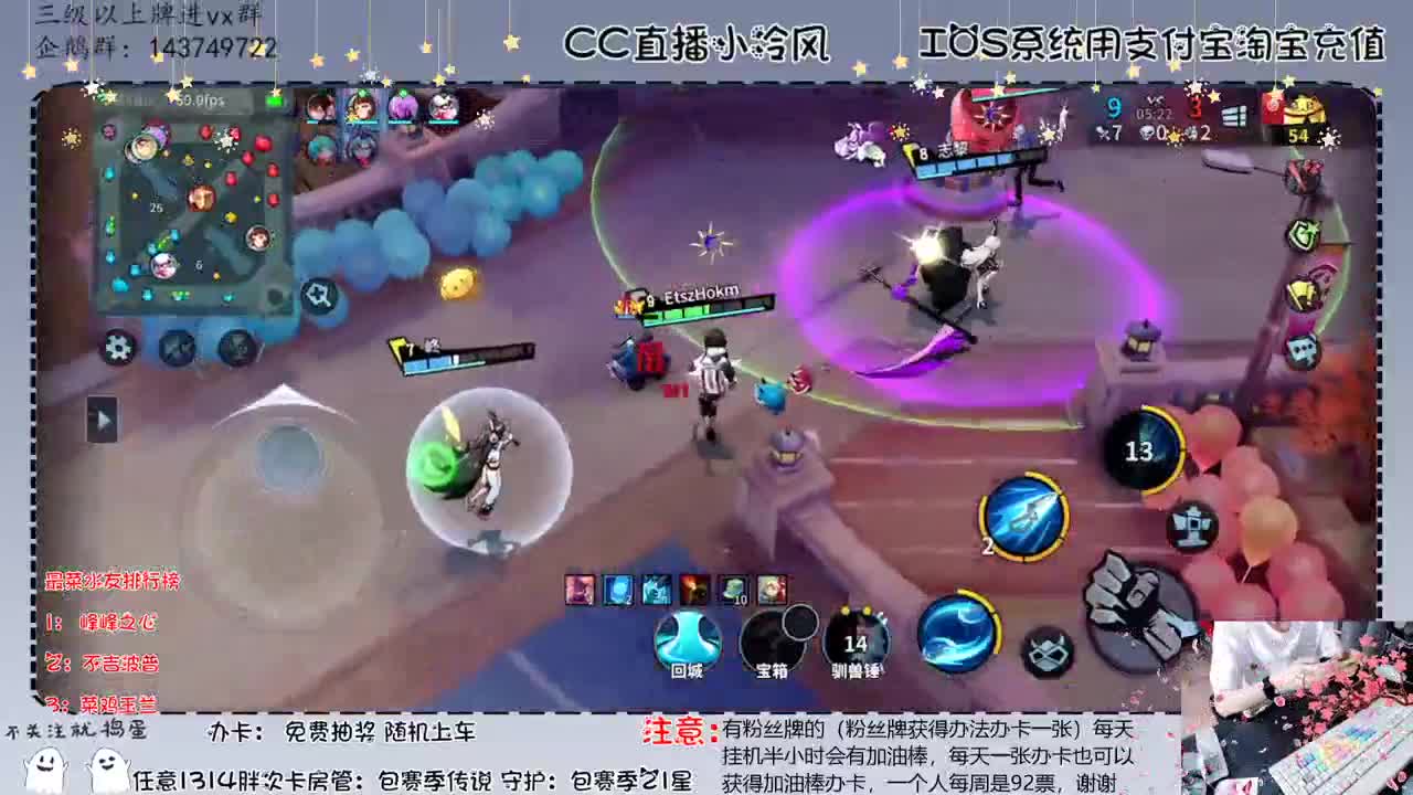 大家帮忙打榜哦， 第2段