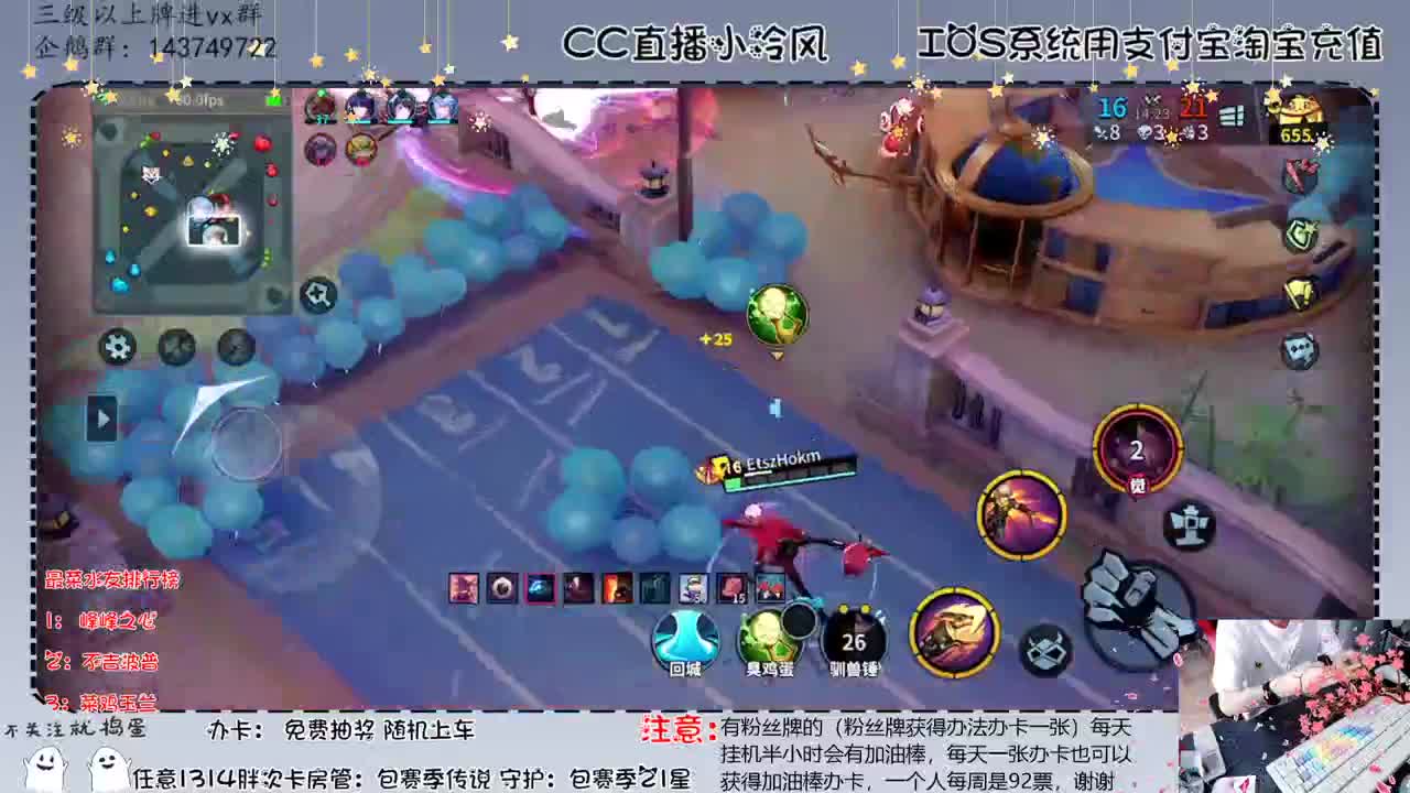 大家帮忙打榜哦， 第3段