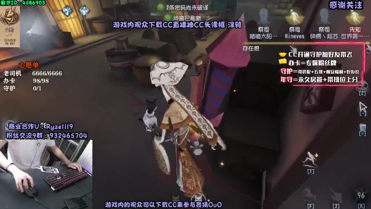 抽CC头像框涂鸦 第2段