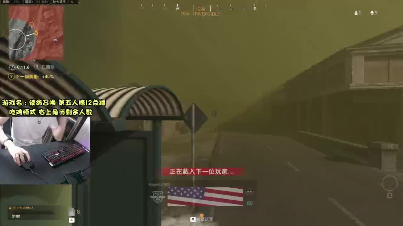 亡牌飞行员