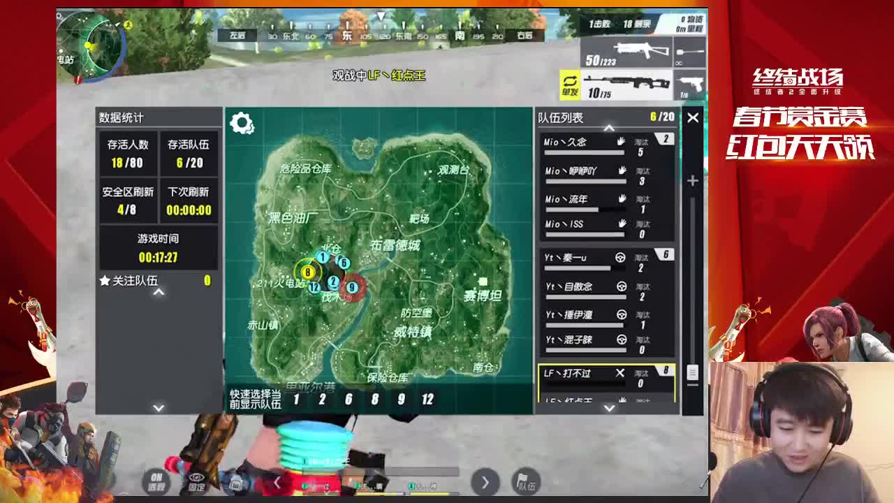 众筹80个炸鸡手雷 第1段