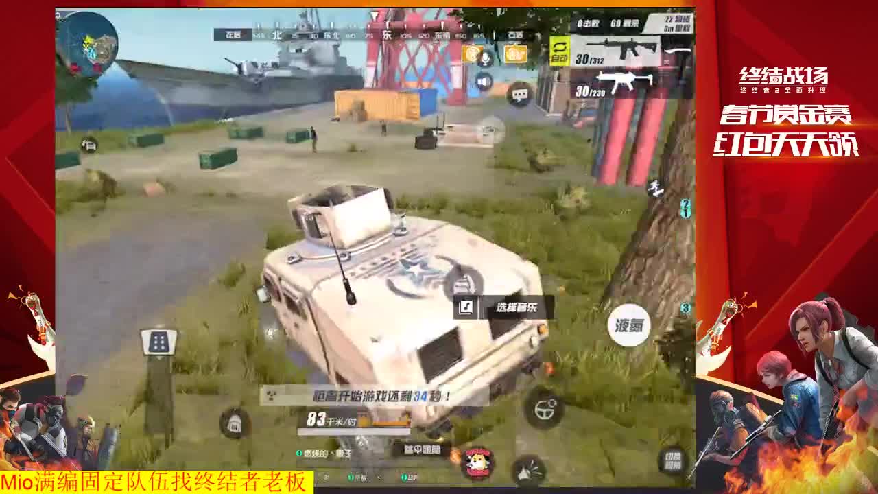 众筹80个炸鸡手雷 第3段