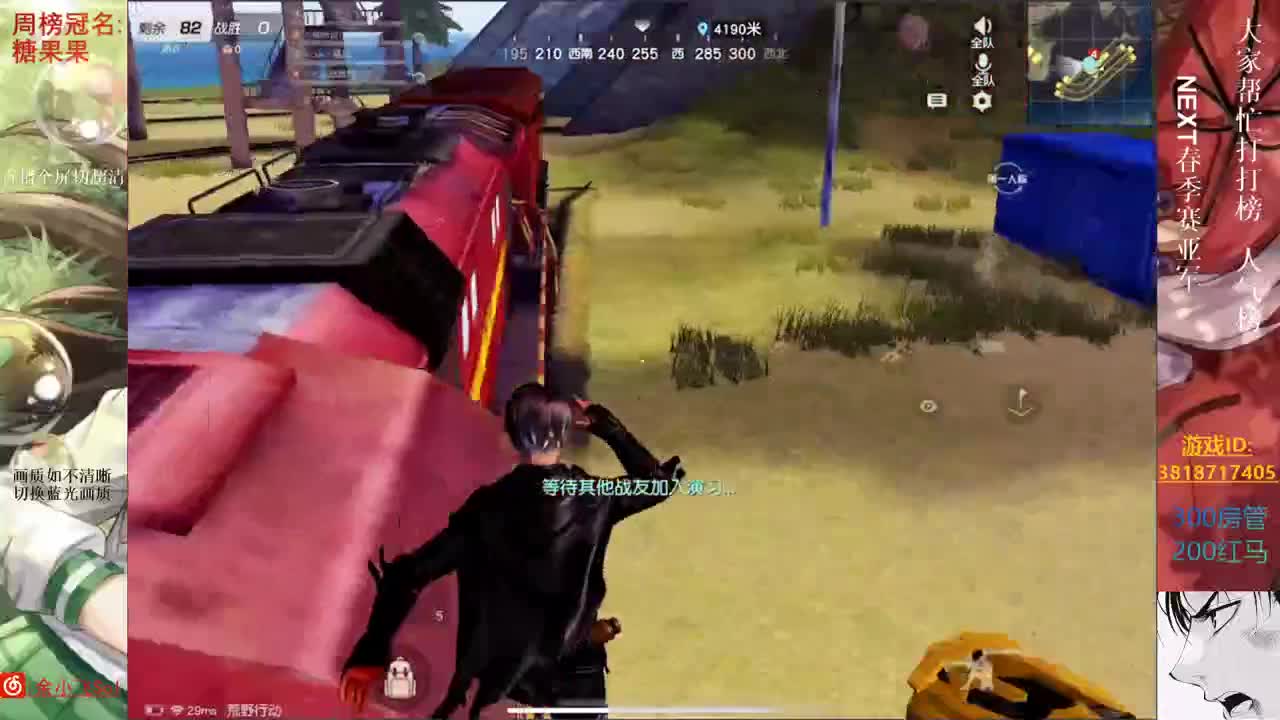 余小飞:  再接再厉 第2段