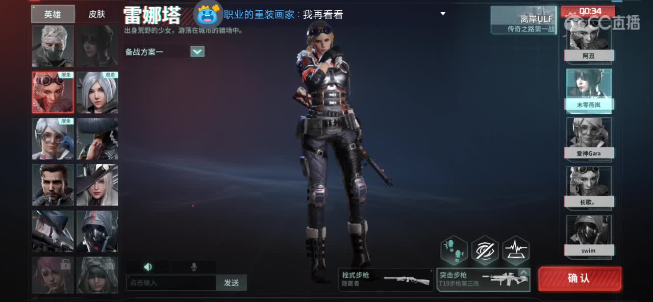 肝帝
