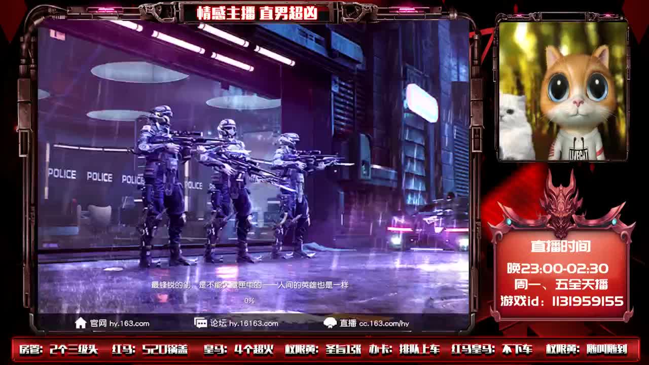 iu 你是不是我的小可爱？♥ 第2段