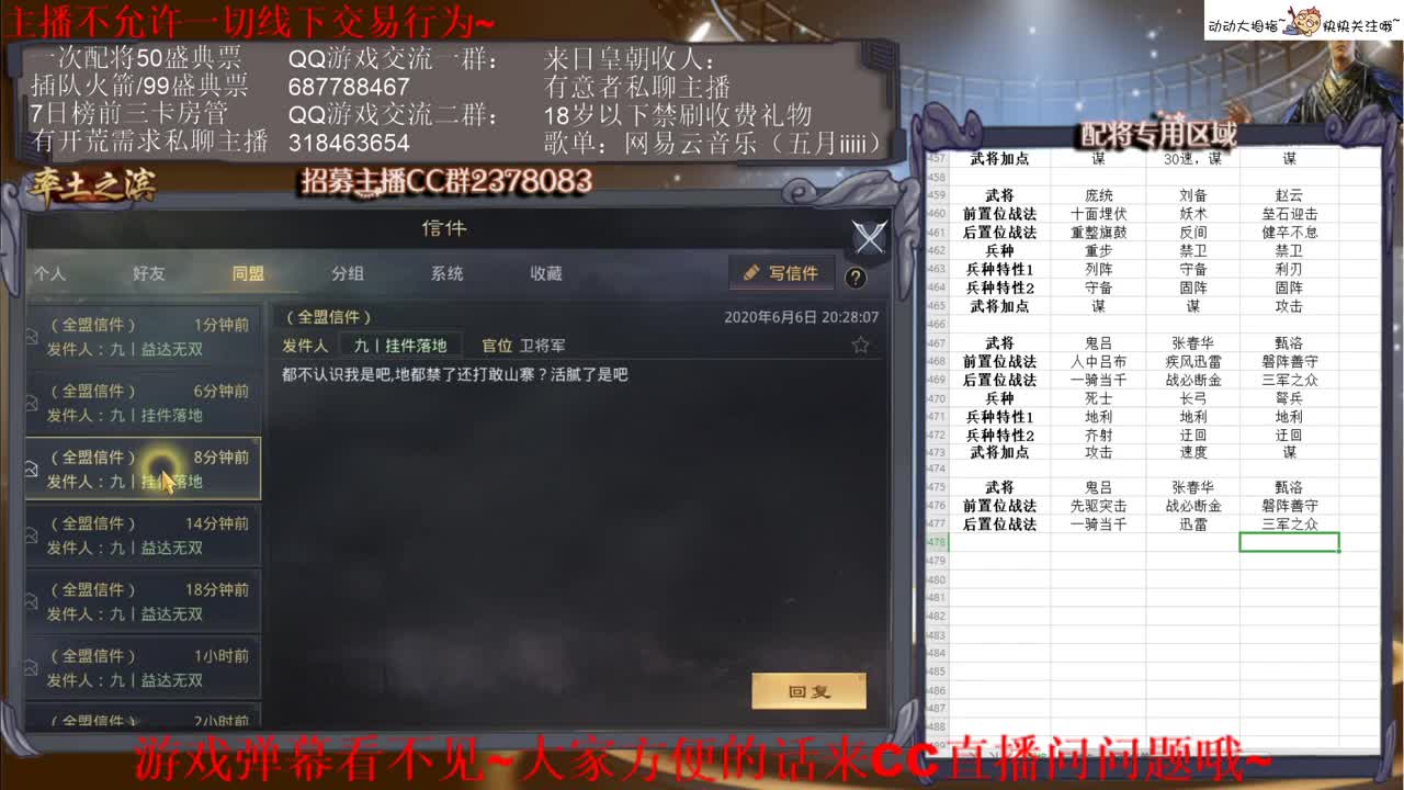 [性感五月]持续在划水~ 第1段