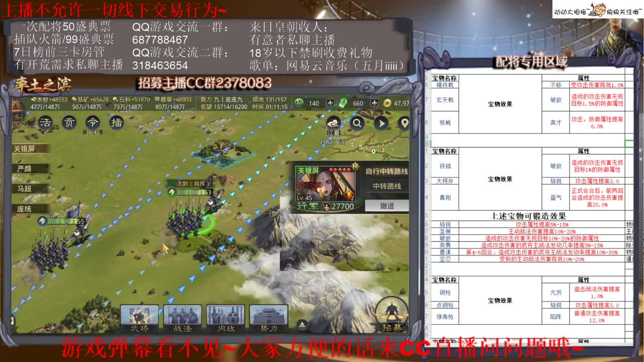 [性感五月]持续在划水~ 第2段