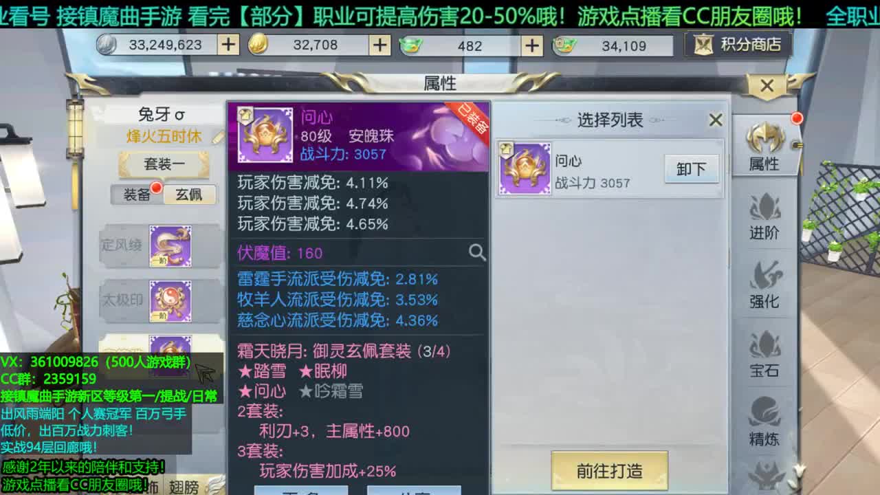 1包小在线陪聊 接新区托管/等级第一/提战/个人赛冠军/宠物打书/无限回廊 第1段