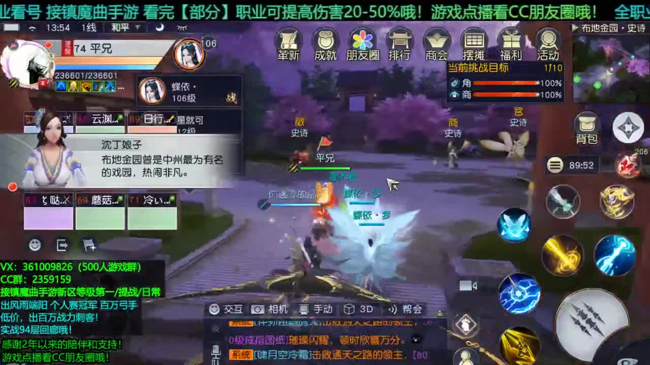 1包小在线陪聊 接新区托管/等级第一/提战/个人赛冠军/宠物打书/无限回廊 第2段
