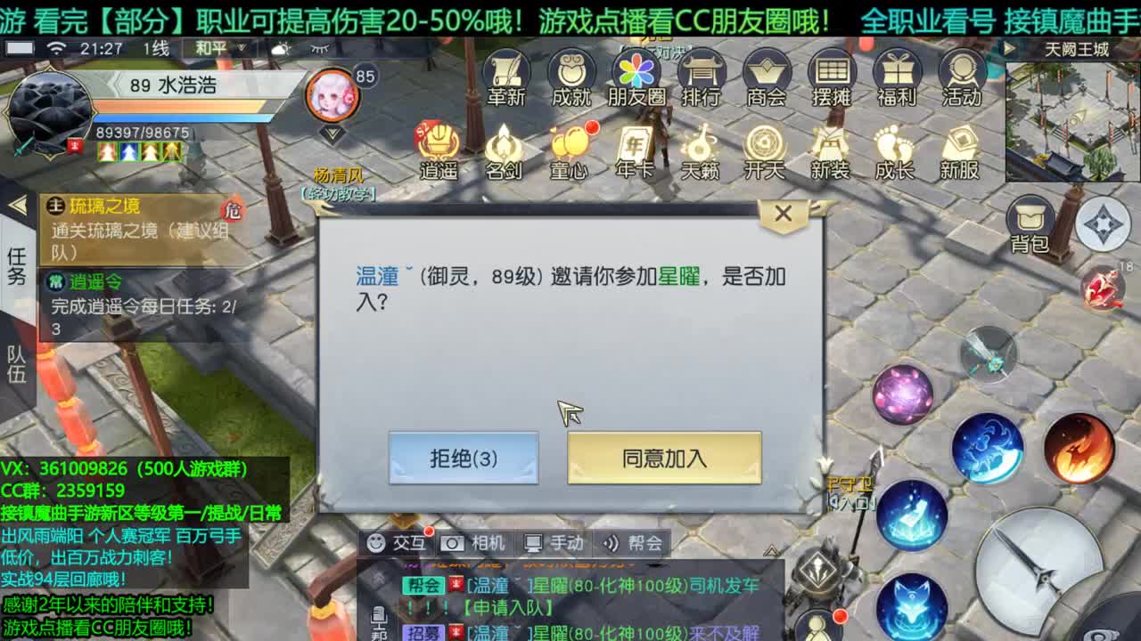 1包小在线陪聊 接新区托管/等级第一/提战/个人赛冠军/宠物打书/无限回廊 第4段