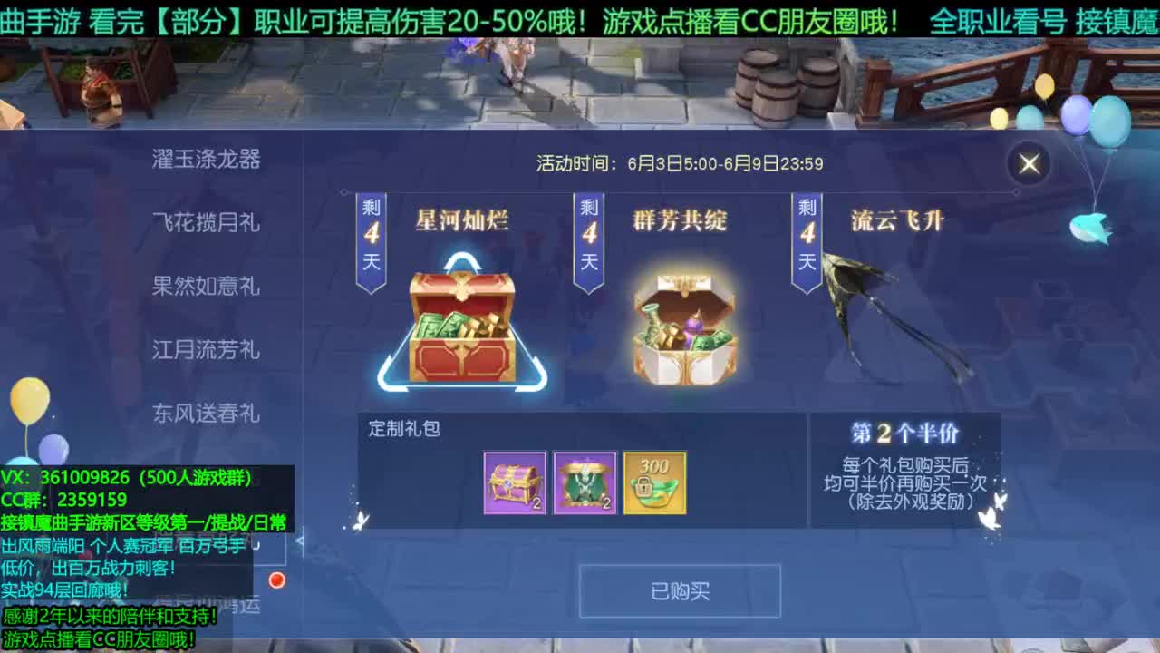 1包小在线陪聊 接新区托管/等级第一/提战/个人赛冠军/宠物打书/无限回廊 第5段