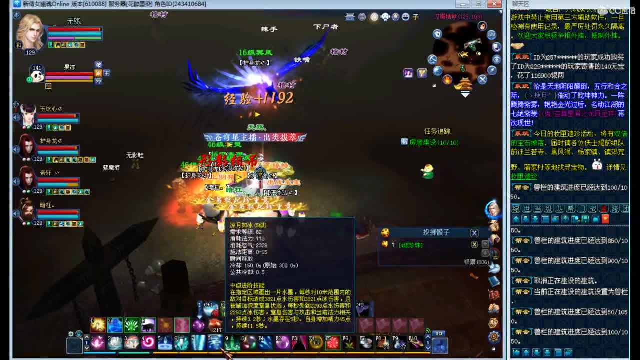 资源，拿捏了~ 第3段