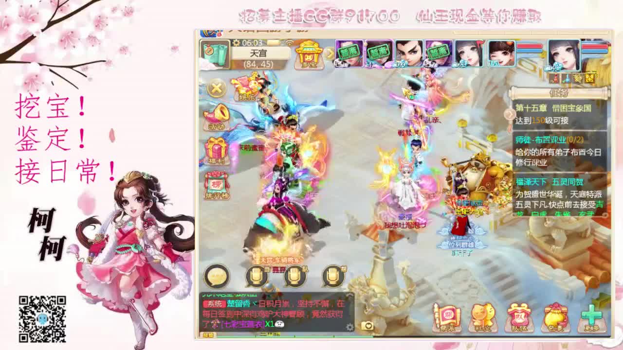 一起泡茶吧~~ 第1段