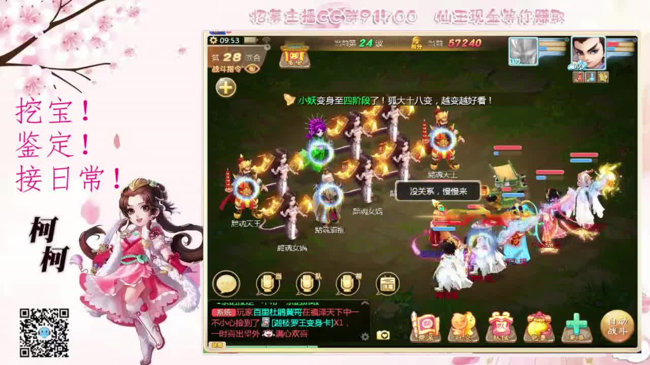 一起泡茶吧~~ 第2段