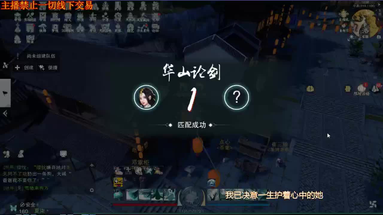 接一切