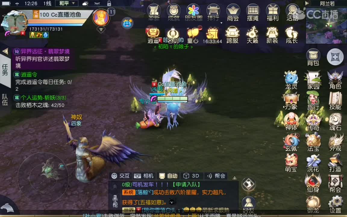 大型结婚现场，欢迎大家来祝福