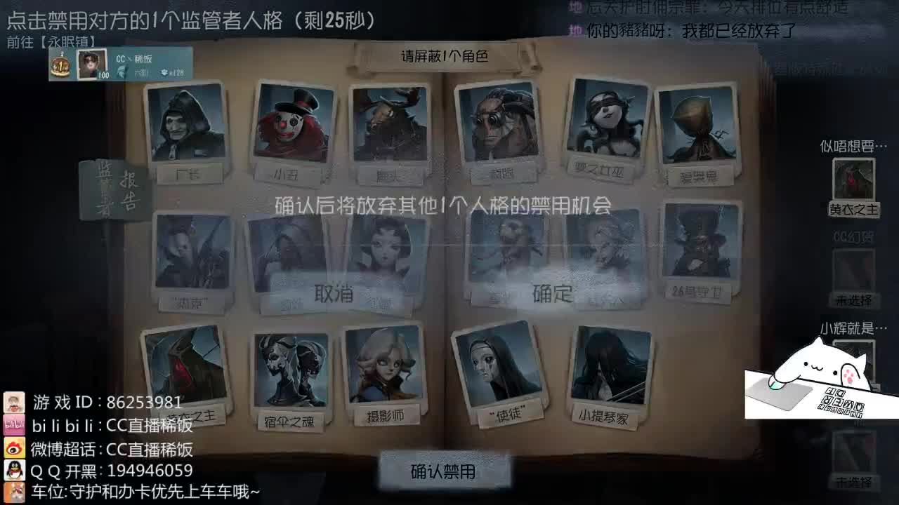 我可能玩了假的前锋~