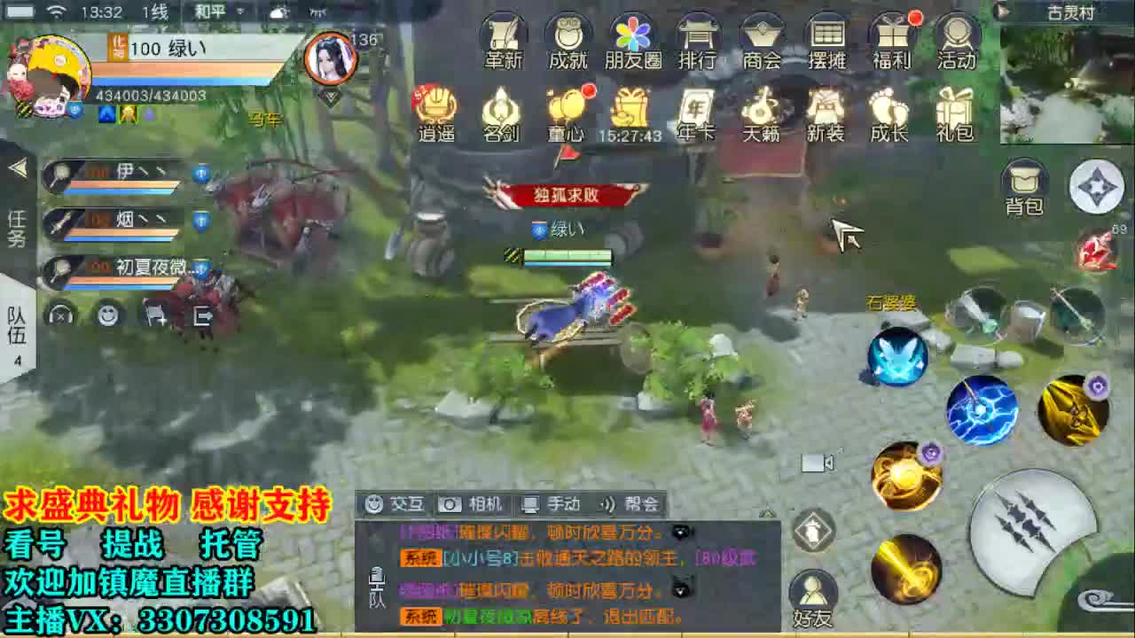 看号提战托管！ 第1段