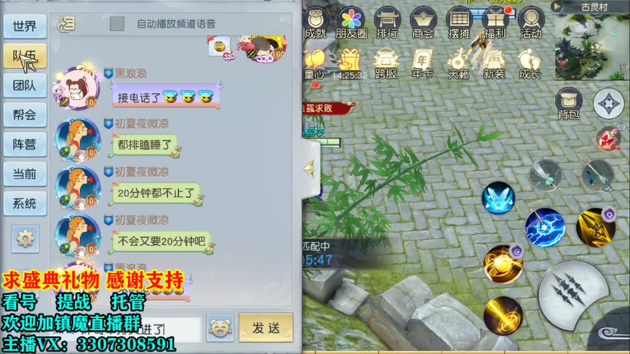 看号提战托管！ 第2段